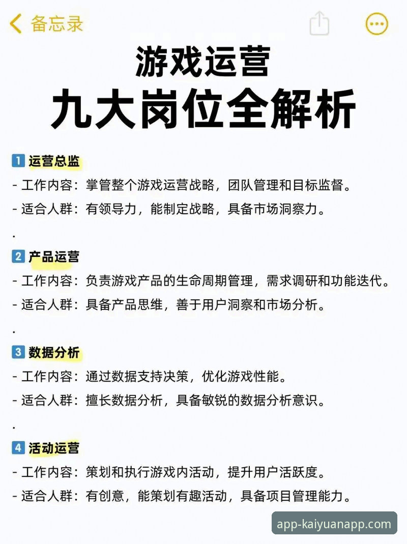 开元体育平台安全吗？2025深度评测：从数据到体验的全面解析