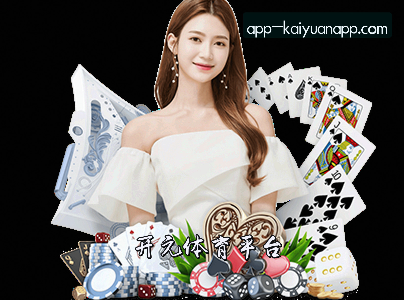 开元(KAIYUAN)官方网站 · 极致体验 · A9B2